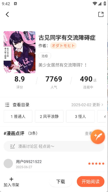 预览图5