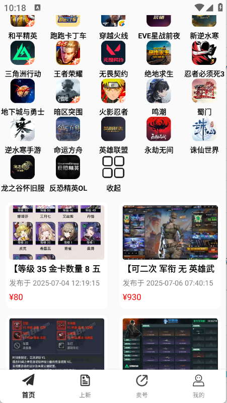 预览图1