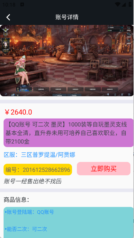 预览图2
