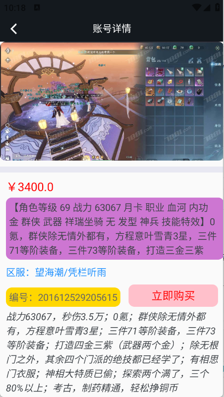 预览图4