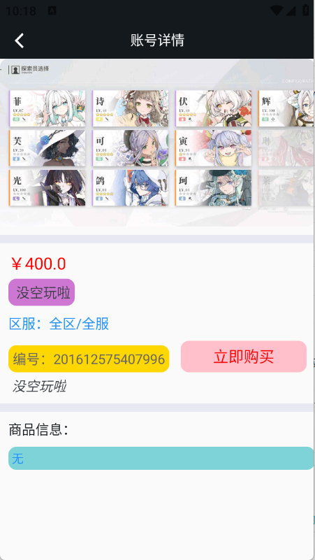 预览图3