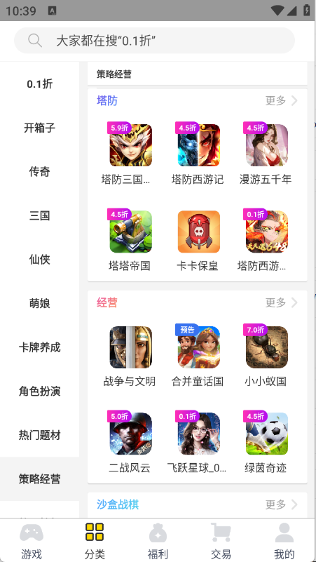 预览图2
