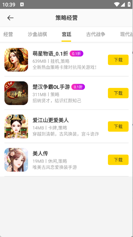 预览图4