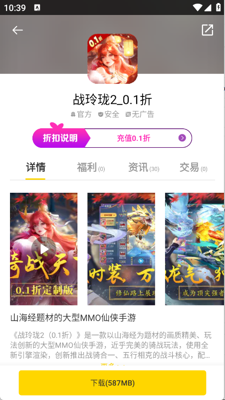 预览图3