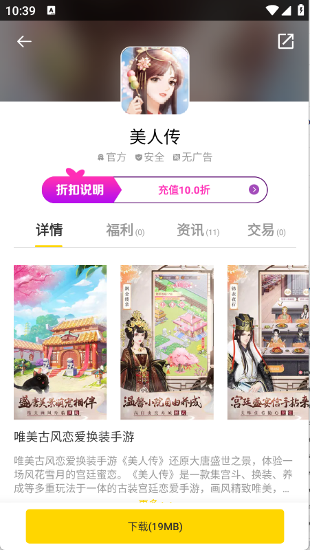 预览图5