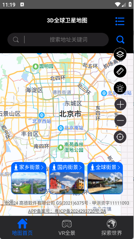 预览图2