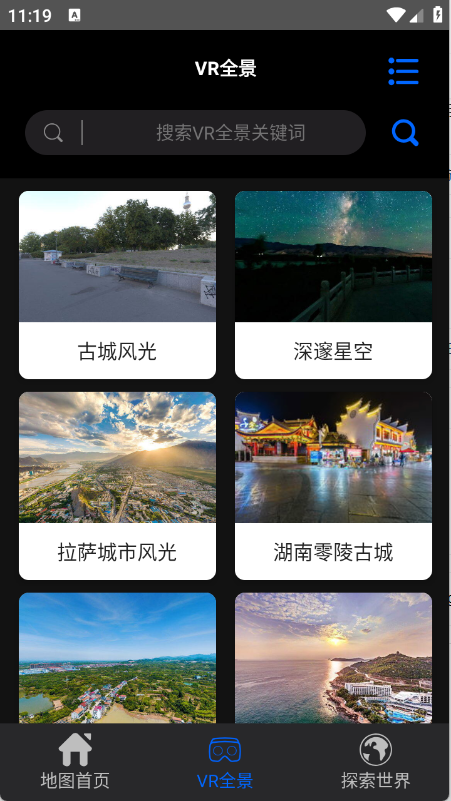 预览图3