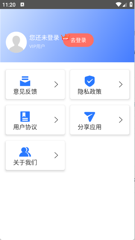 预览图4
