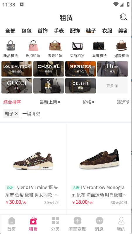 预览图1
