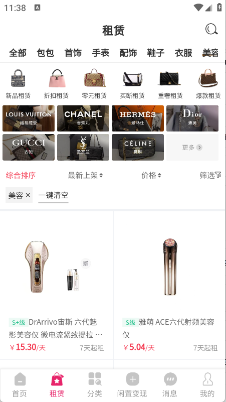 预览图2