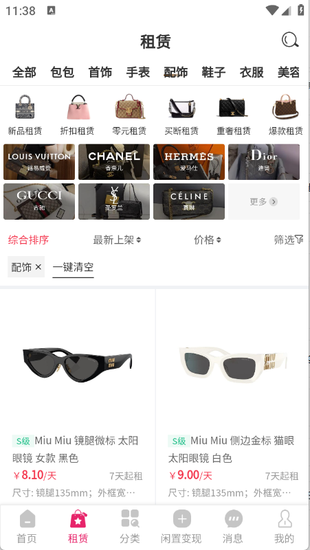 预览图3