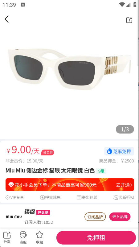预览图4