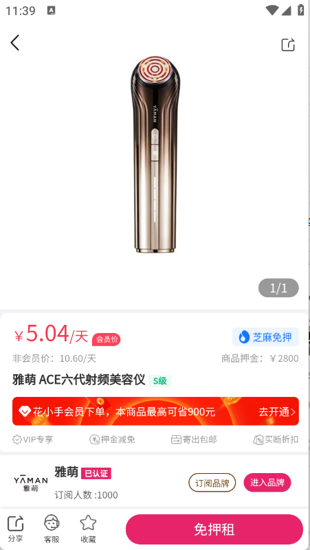 预览图5