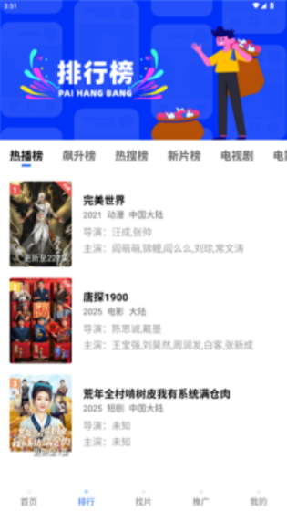 预览图3