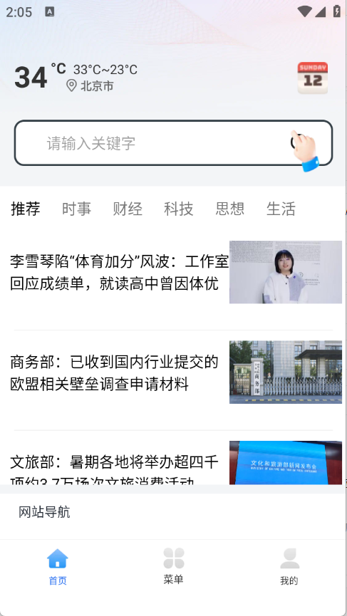 预览图2