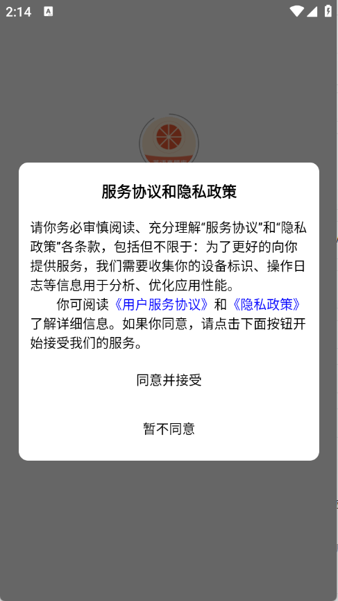 预览图1