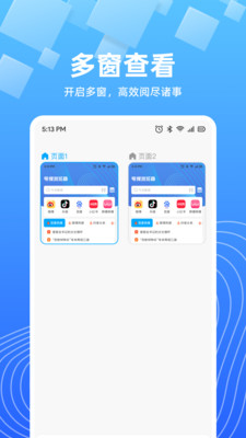 预览图2