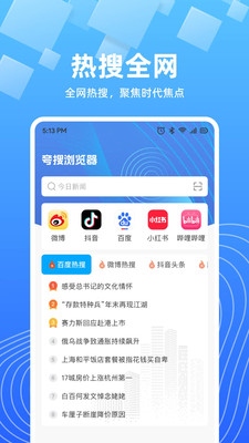 预览图4