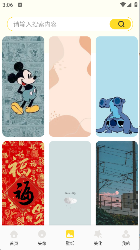 预览图2