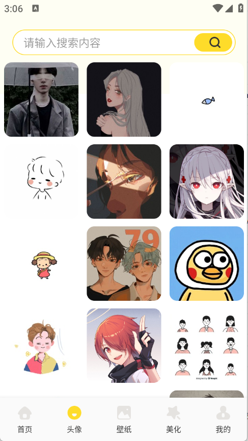 预览图4