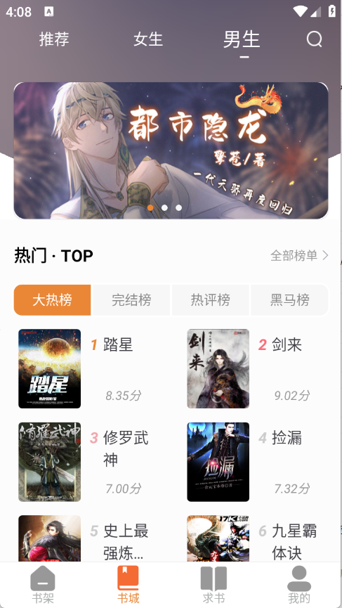 预览图2