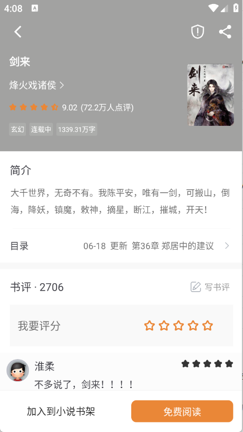 预览图3