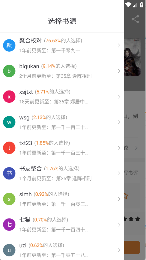 预览图4