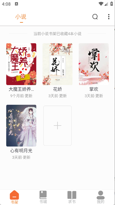 预览图5