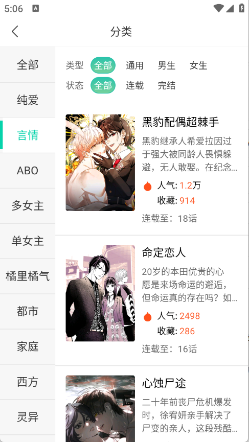 预览图1