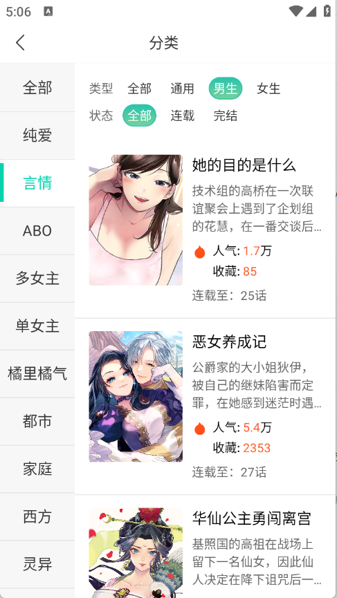 预览图2