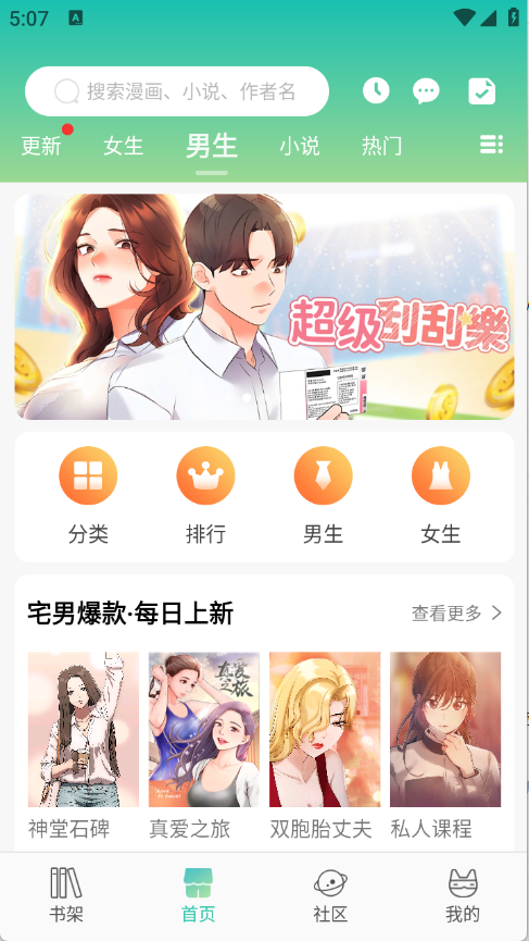 预览图3