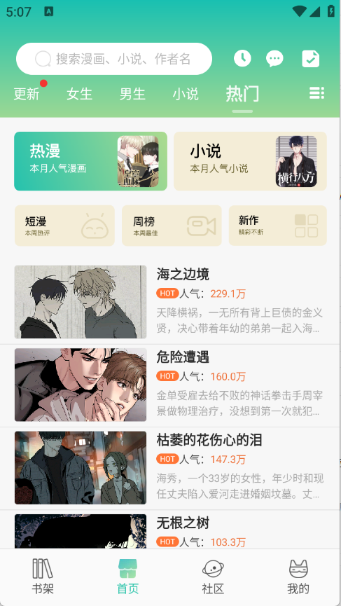 预览图4