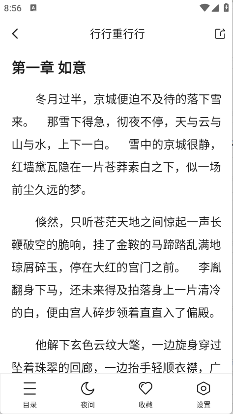 预览图5
