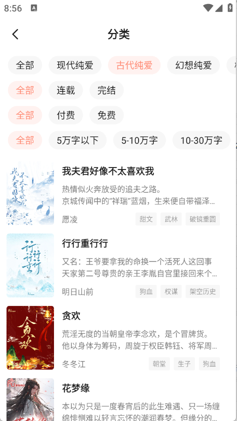预览图4