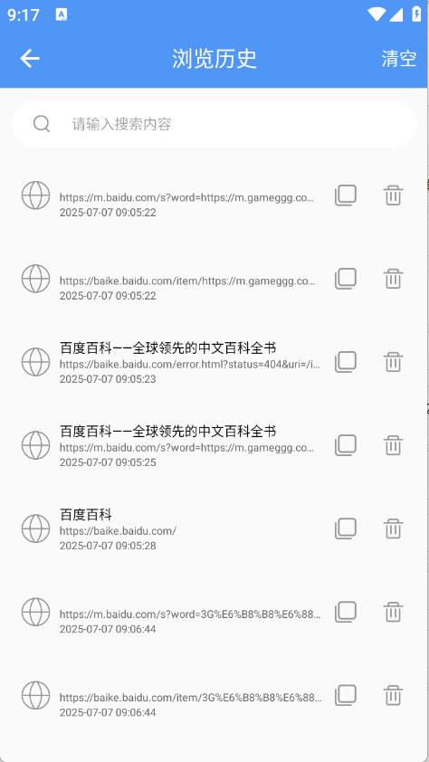 预览图3