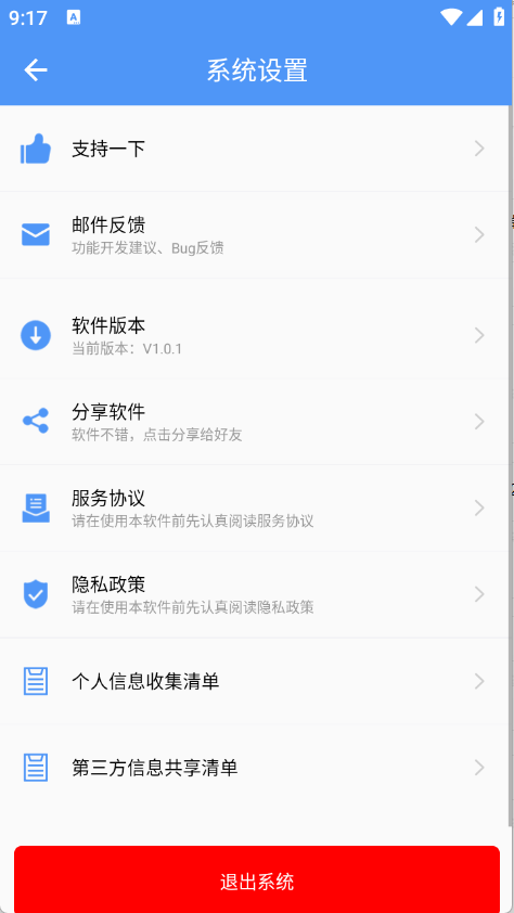 预览图4