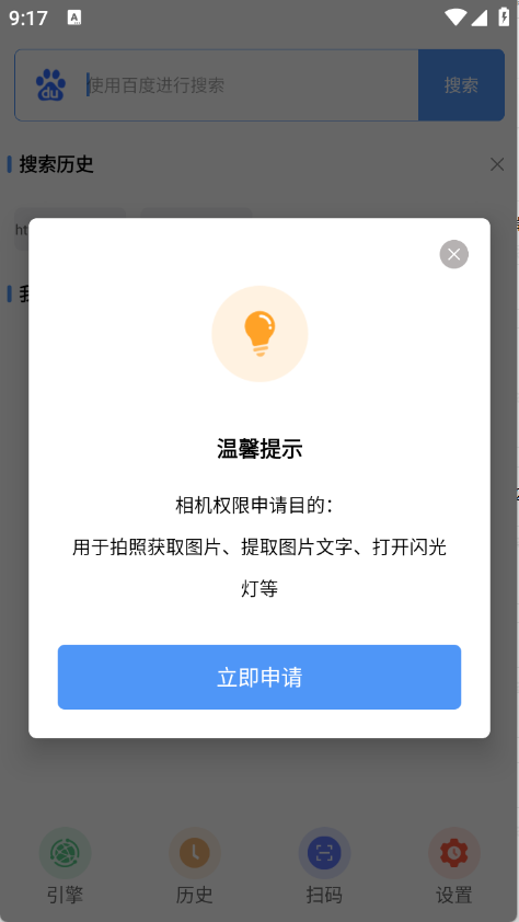 预览图5