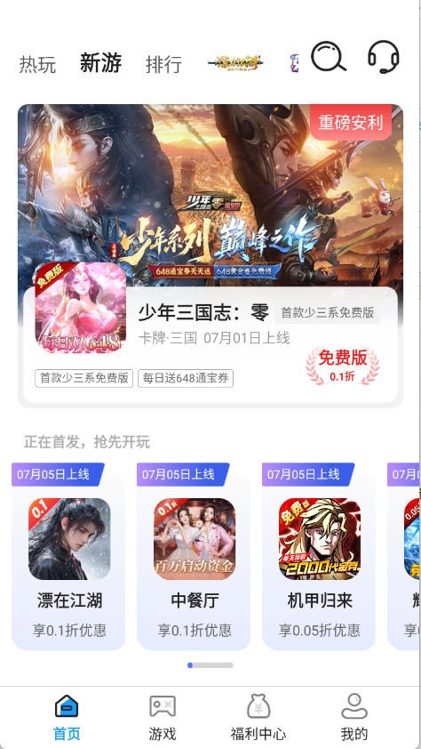 预览图2
