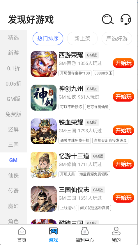 预览图1