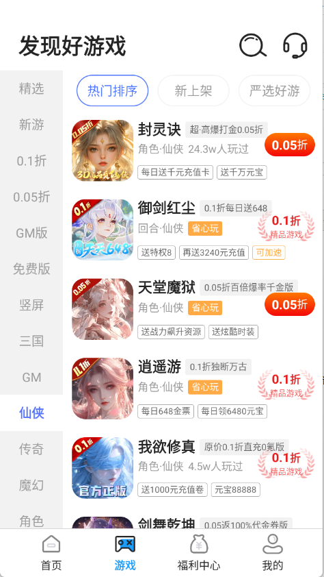 预览图3