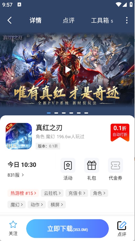 预览图4