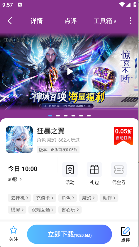 预览图5