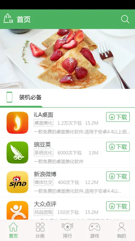 预览图1