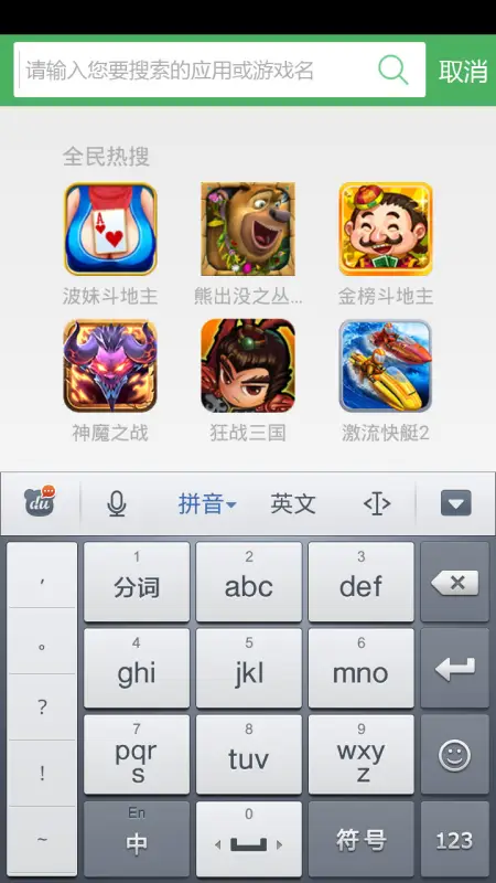 预览图2