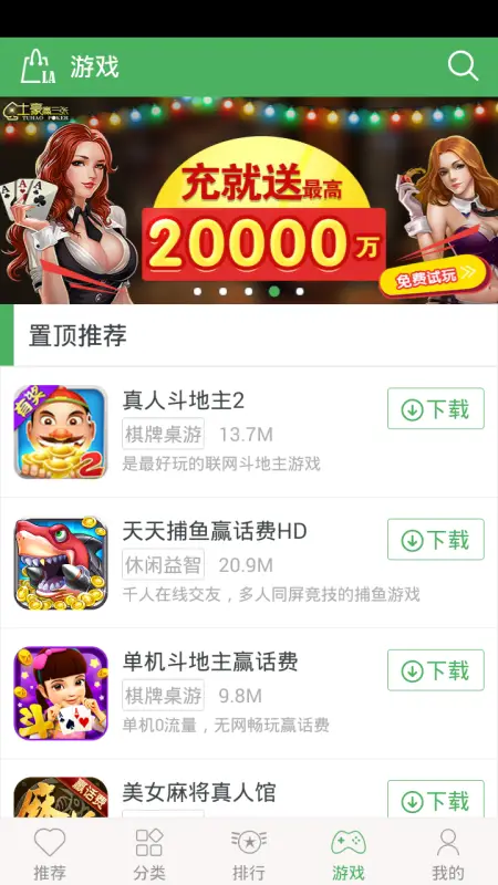 预览图3