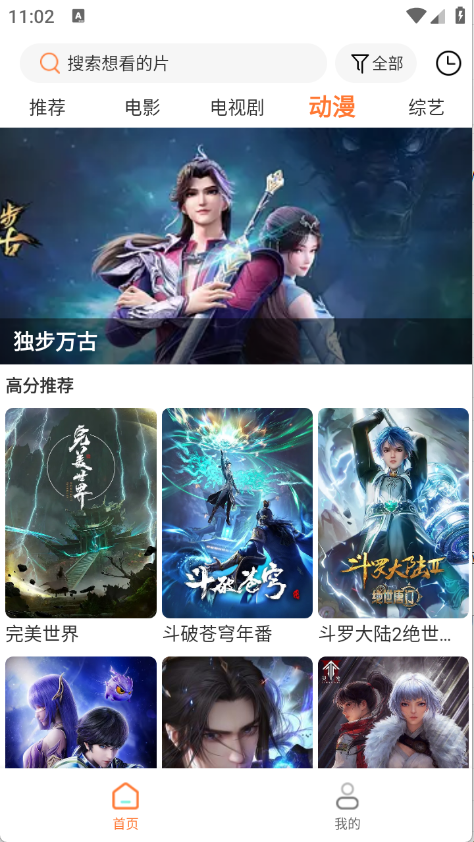 预览图2