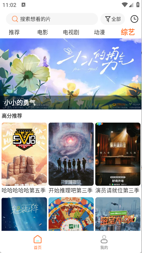 预览图3