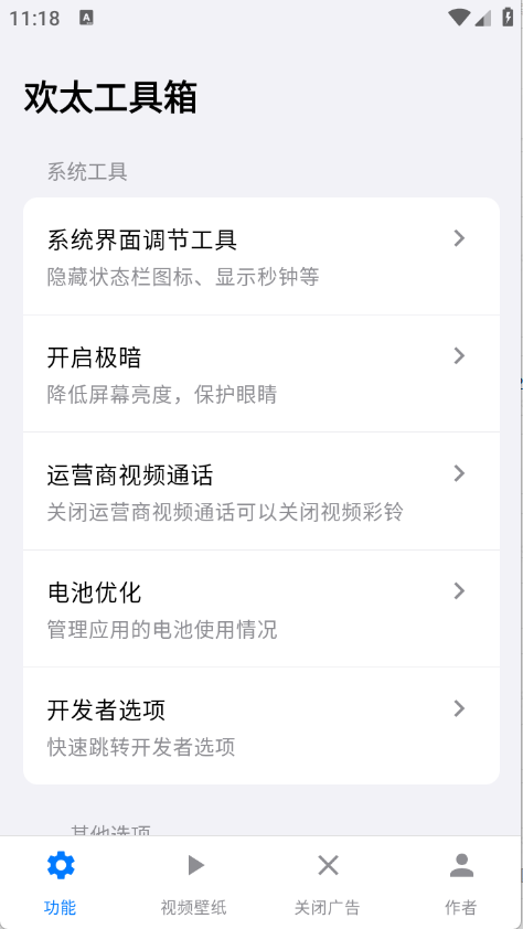 预览图1