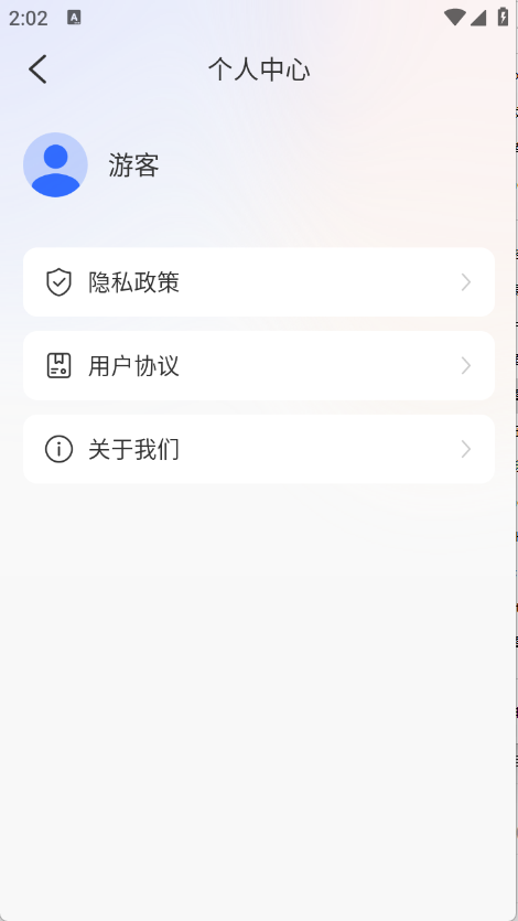 预览图2