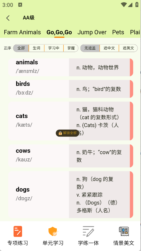 预览图2